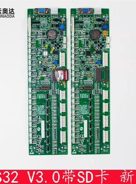 西子奥的斯杭州西奥电梯轿厢通讯按钮指令板RS32V3.0.0带SD卡全新