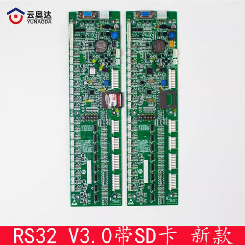 西子奥的斯杭州西奥电梯轿厢通讯按钮指令板RS32V3.0.0带SD卡全新