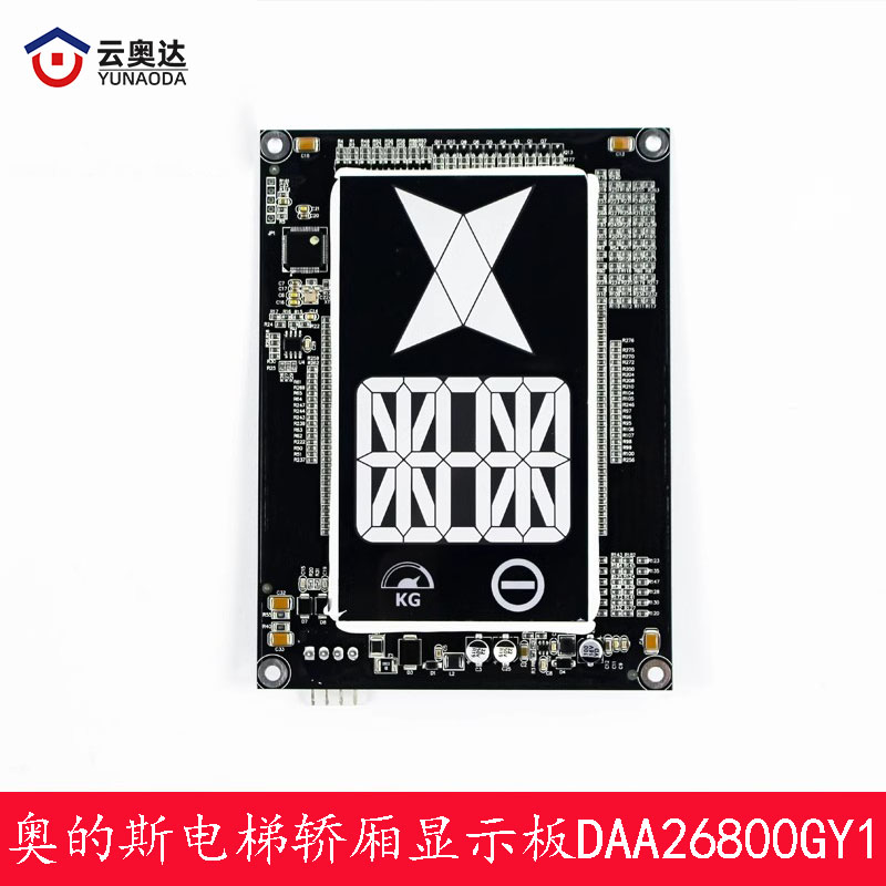 OTIS奥的斯电梯轿厢显示板DAA26800GY1显示器A3N148722电梯配件