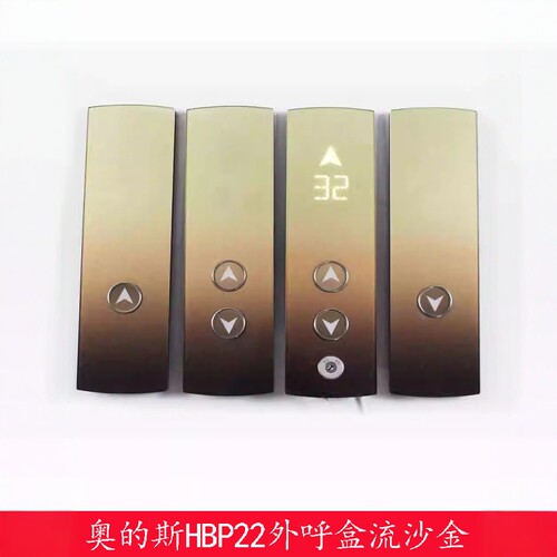 奥的斯机电HBP22外呼召唤盒LMBS430S/D-ED-OS显示板流沙金机械式