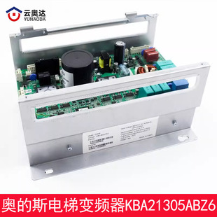 奥的斯电梯变频器OVFR03B-402( LRU)KAA/KBA21305ABZ4/Z6/Z10全新
