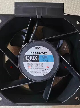 原装东方ORIX F0668-742 18CM 18090 220V变频器散热风扇