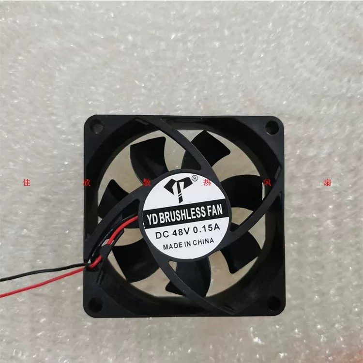 7025静音风扇 5V/12V/24V/48V 7CM 厘米 电脑 主机 功放 散热风扇