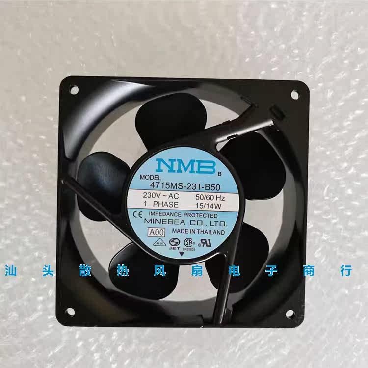 4715MS/PS/FS-23T-B50原装NMB12038 230V 15W仪表UPS电源散热风扇