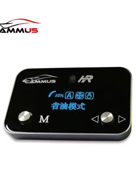 卡妙思11代智能电子油门加速器标致206 207307308 3008 408508