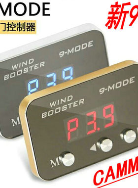 沃尔沃C30 C70 C60V40 V60 XC60专用卡妙思9代智能电子油门加速器