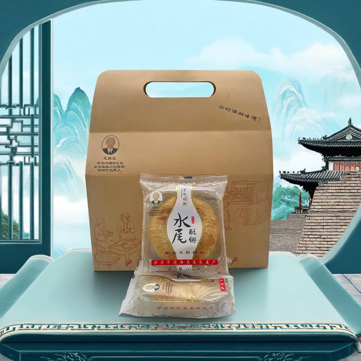 四川泸州叙永水尾月饼范德生椒盐火肘月饼酥饼老牌子泸州叙永礼盒