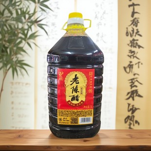 护国老陈醋泸州美味香醋1.8L装酿造食醋香醋点蘸凉拌饺子醋商用5L