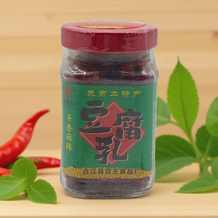 泸州特产合江先市特产麻辣豆腐乳传工艺统下饭菜180g美味包邮