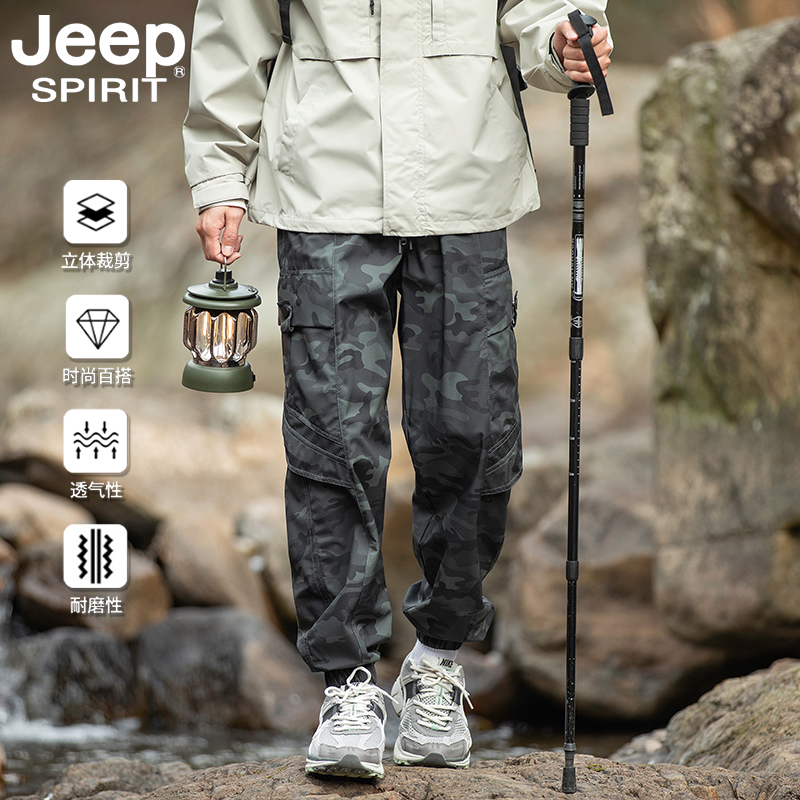 JEEP SPIRIT 迷彩束脚三防工装裤男女款伞兵冲锋裤长裤子潮牌户外
