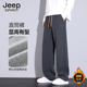 子男款 jeep吉普休闲裤 垂感加绒裤 宽松直筒运动裤 男士 秋冬加厚新款