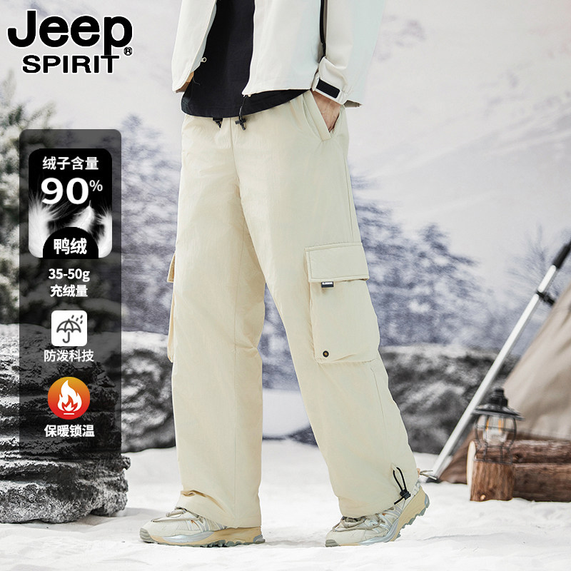JEEP SPIRIT 冬季滑雪户外登山羽绒裤加厚防风伞兵机能工装长裤子,男装,羽绒裤,淘宝优惠券,粉丝福利购,淘宝优惠卷
