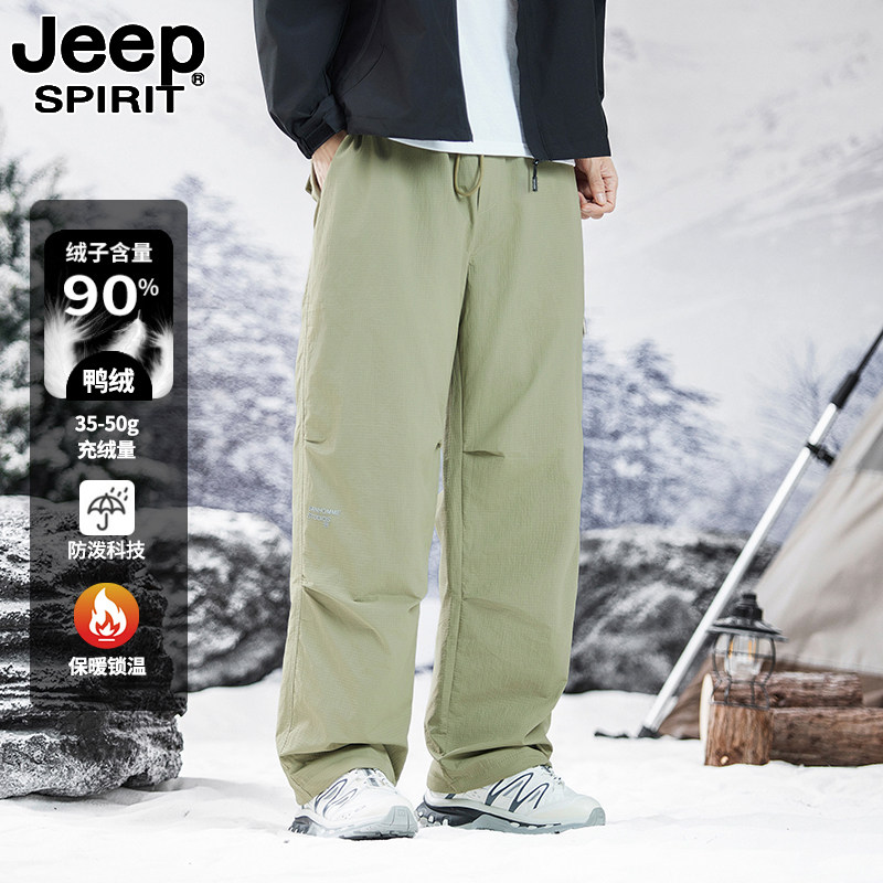 JEEP SPIRIT 90白鸭绒羽绒裤子男冬季加厚保暖户外防风冲锋伞兵潮