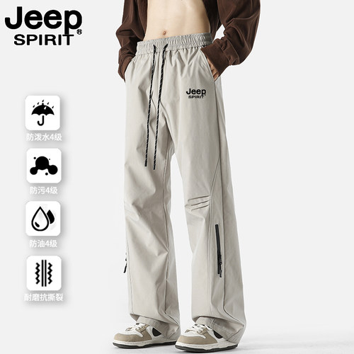 JEEP SPIRIT 户外冲锋裤子男款春夏新款休闲直筒工装三防水长裤潮