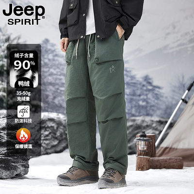 JEEP SPIRIT伞兵绿色羽绒裤男款冬季90白鸭绒加厚防风保暖户外潮