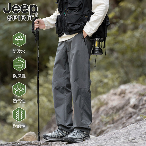 Jeep吉普男防水户外工装冲锋裤