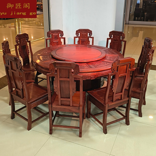 红木家具缅甸花梨餐桌椅组合实木中式 圆桌饭桌花梨木圆形餐桌餐台