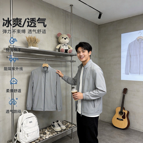 冰丝立领防晒衣防晒服户外外套