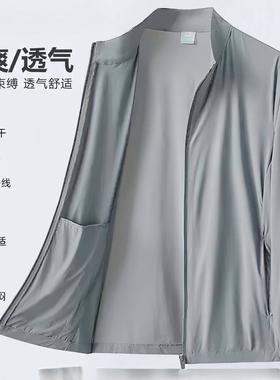 冰丝防晒衣外套2025新款夏季超薄透气钓鱼大码防紫外线防晒服