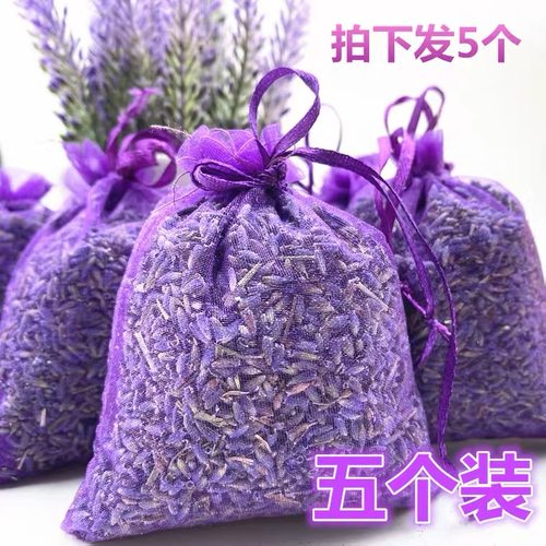 天然薰衣草干花香包助眠驱蚊除味