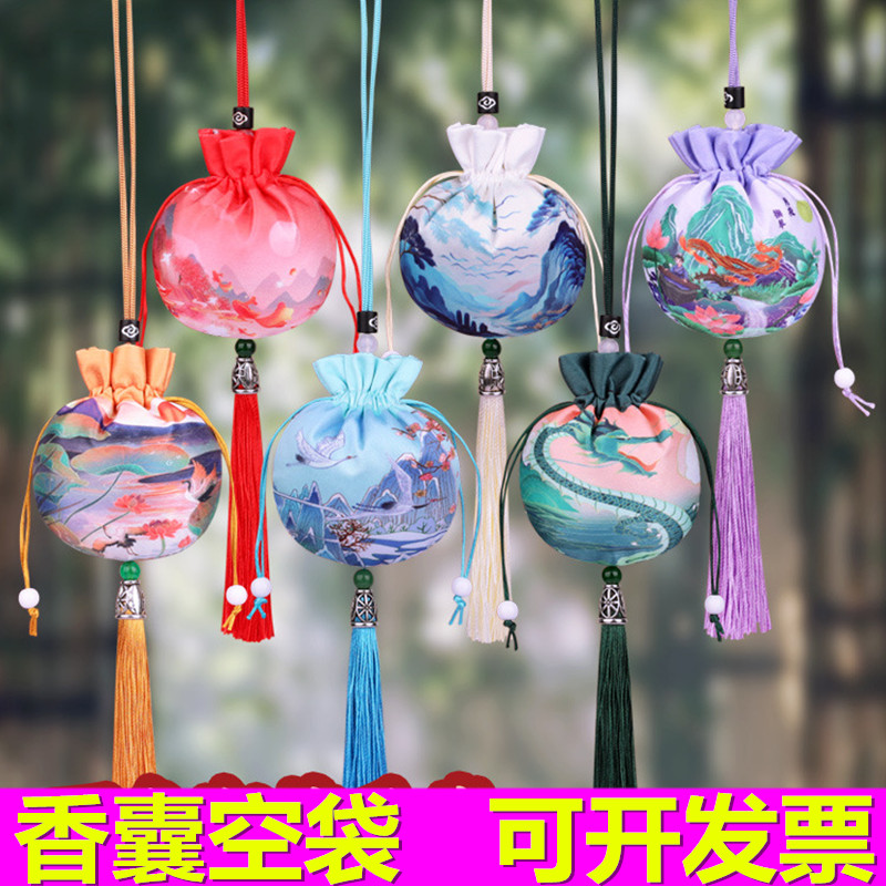 端午节香包袋子香囊空袋学校手工DIY香袋锦囊袋艾草荷包随身礼品