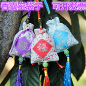 平安福袋端午节学校幼儿园手工香包香囊空袋子diy材料包艾草香袋