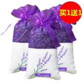 天然薰衣草干花香包香囊助睡眠衣柜除味随身持久卧室枕头香袋车载