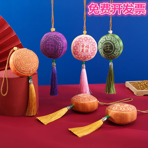 仿真月饼香包香囊公司活动小礼品