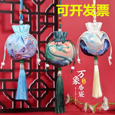 端午节香包空袋子手工DIY材料包