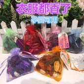 玫瑰香包衣柜衣服除味持久留香防虫防霉防潮衣橱飘香袋汽车载香囊