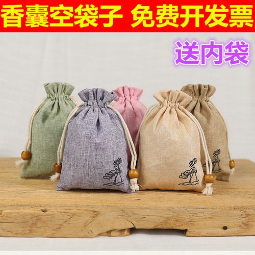 端午节香包袋香囊空袋子艾草袋子