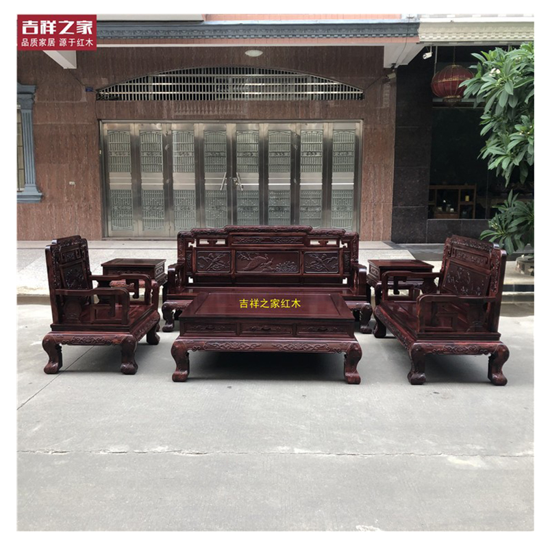 沙发红木家具巴里黄檀仿古