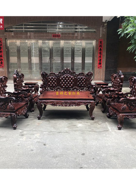 欧式红酸枝整装越南巴里黄檀