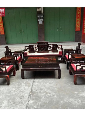 红木家具沙发老挝交趾黄檀