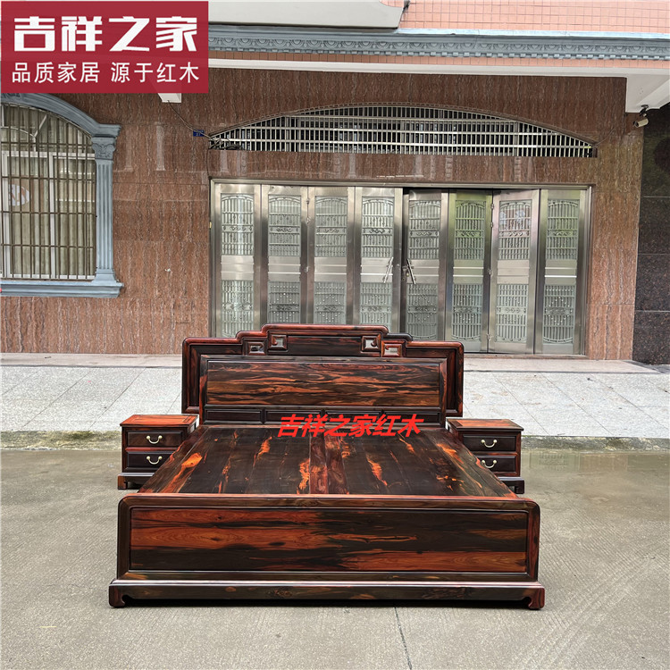 老挝大红酸枝生磨打蜡1.8大床 红木双人床 酸枝木家具越南实木
