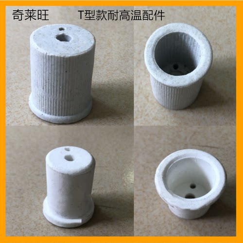 发热管套绝缘陶瓷保护套配件