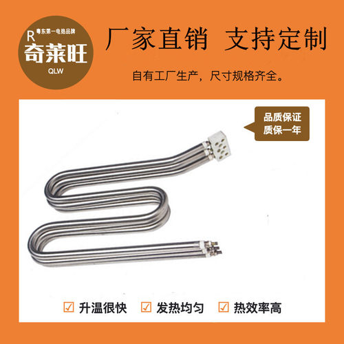 【限时优惠】离心机加热管