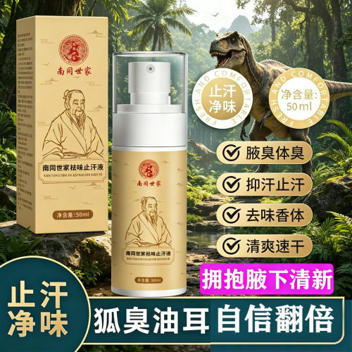 去痣膏正品非药水去斑黑点仪