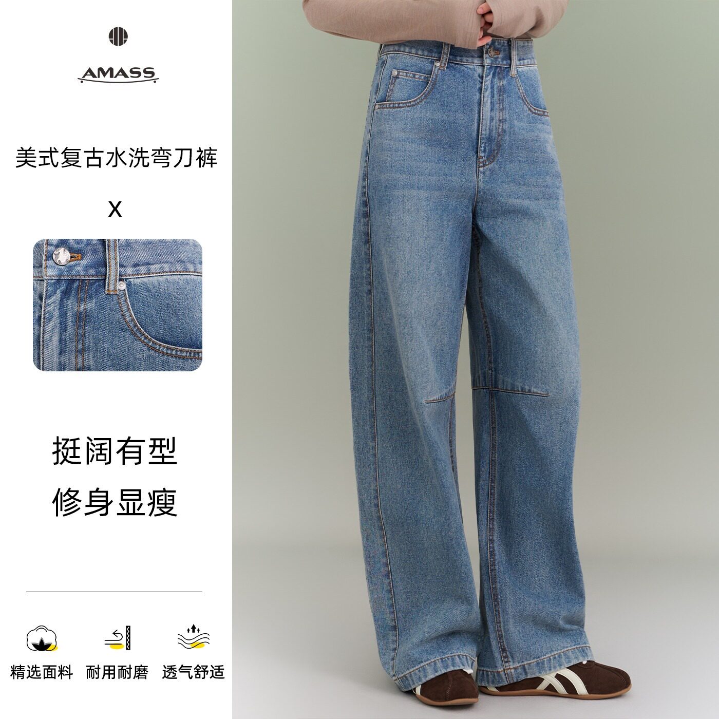 阿玛施复古小弯刀牛仔裤秋季美式休闲裤水洗高腰裤子510077图片