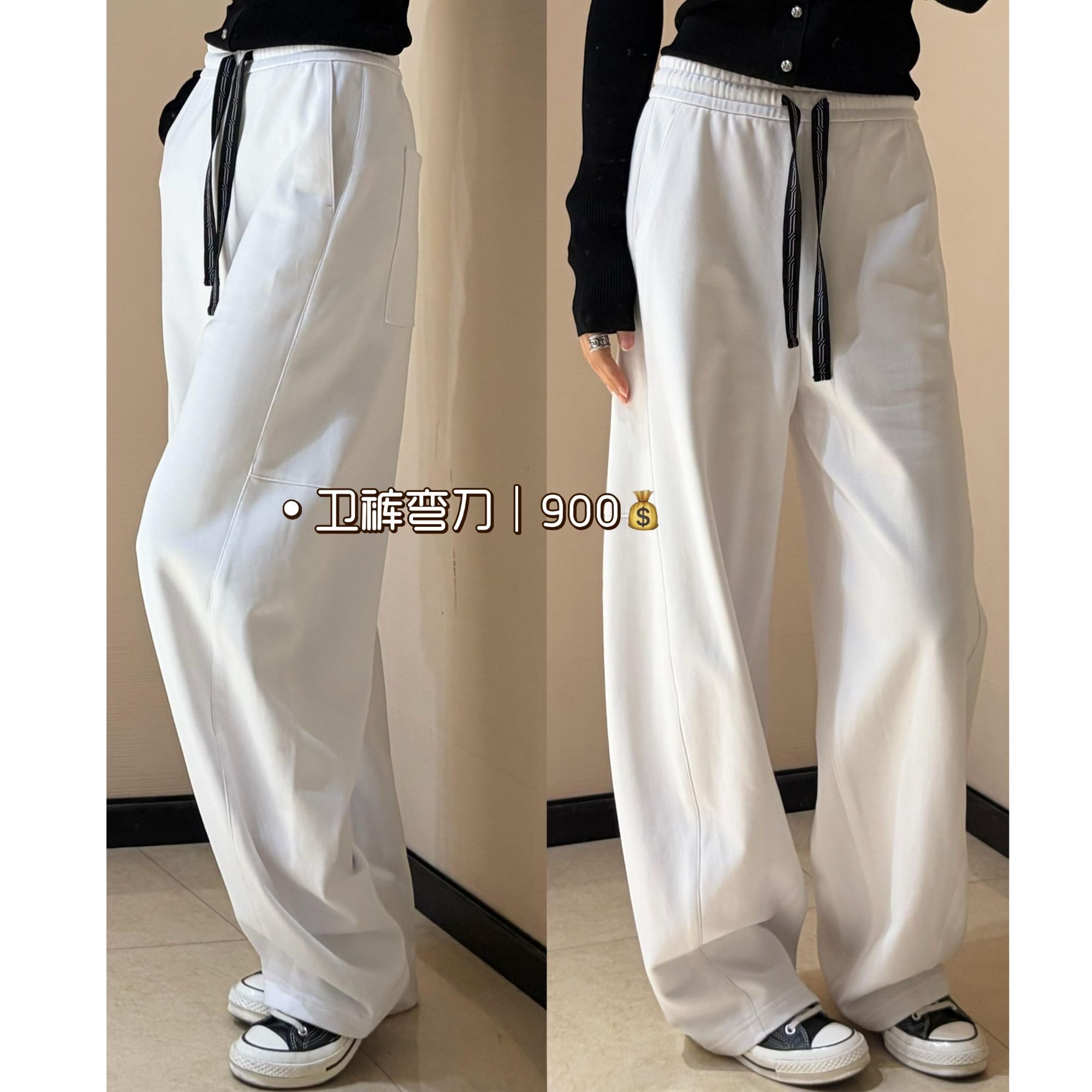 AMASS/阿玛施新款高腰松紧休闲时尚百搭弧度显瘦轻奢卫裤女510099