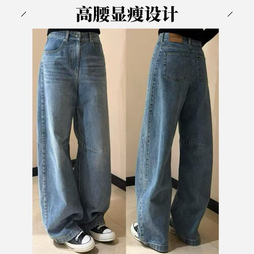 AMASS/阿玛施新高腰百搭显瘦水洗美式休闲复古弯刀牛仔裤女510077