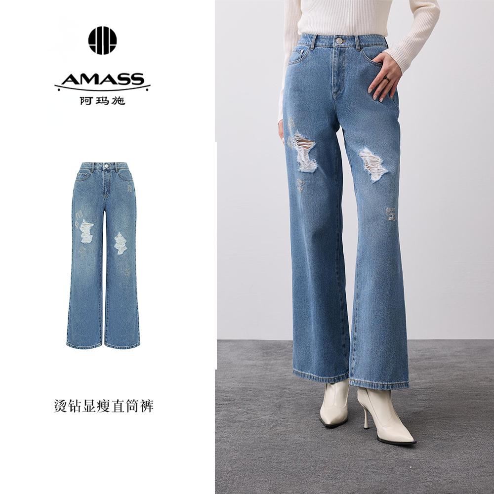 AMASS/阿玛施春季新款高腰显瘦破洞百搭烫钻直筒牛仔裤女510008