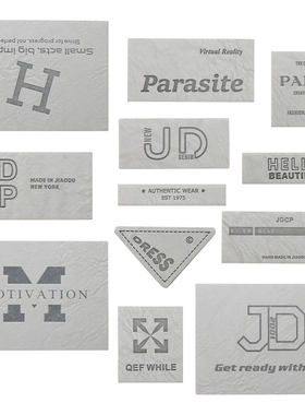 灰色字母印花标压印商标皮标箱包鞋帽皮牌小号装饰休闲配标补丁贴