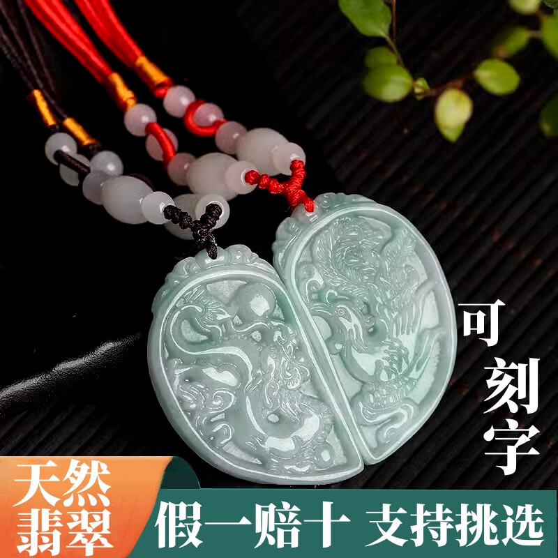 天然翡翠玉假一罚十情侣兄妹完美