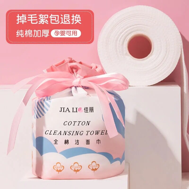 佳丽 孕婴专用一次性洗脸巾珍珠纹加厚孕婴儿擦脸干湿两用卸妆