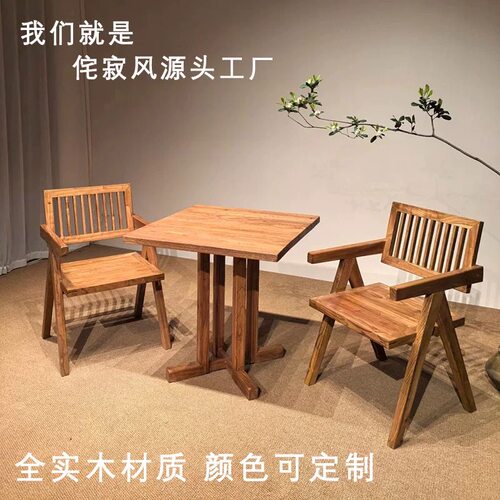古朴年代侘寂风实木餐桌