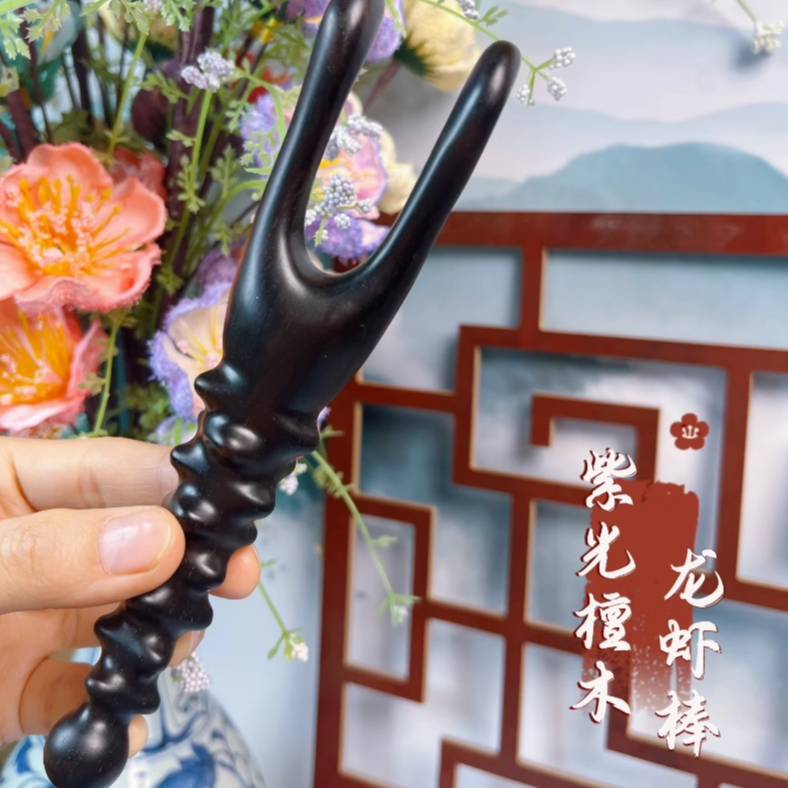 紫光檀木龙虾棒眼部按摩加长款多功能按摩器