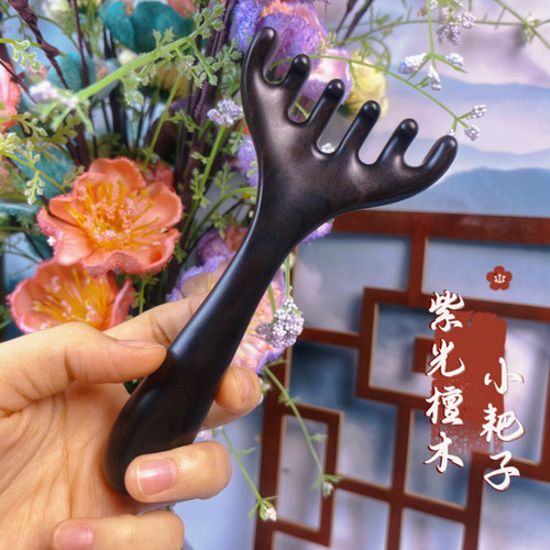 紫光檀木按摩经络耙子梳子