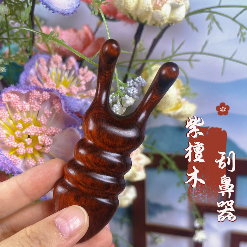 天然紫檀木梳子按摩梳檀木眼周按摩刮鼻眼部搓耳朵面部提拉经络梳,家庭/个人清洁工具,梳子/化妆梳/按摩梳,淘宝优惠券,粉丝福利购,淘宝优惠卷