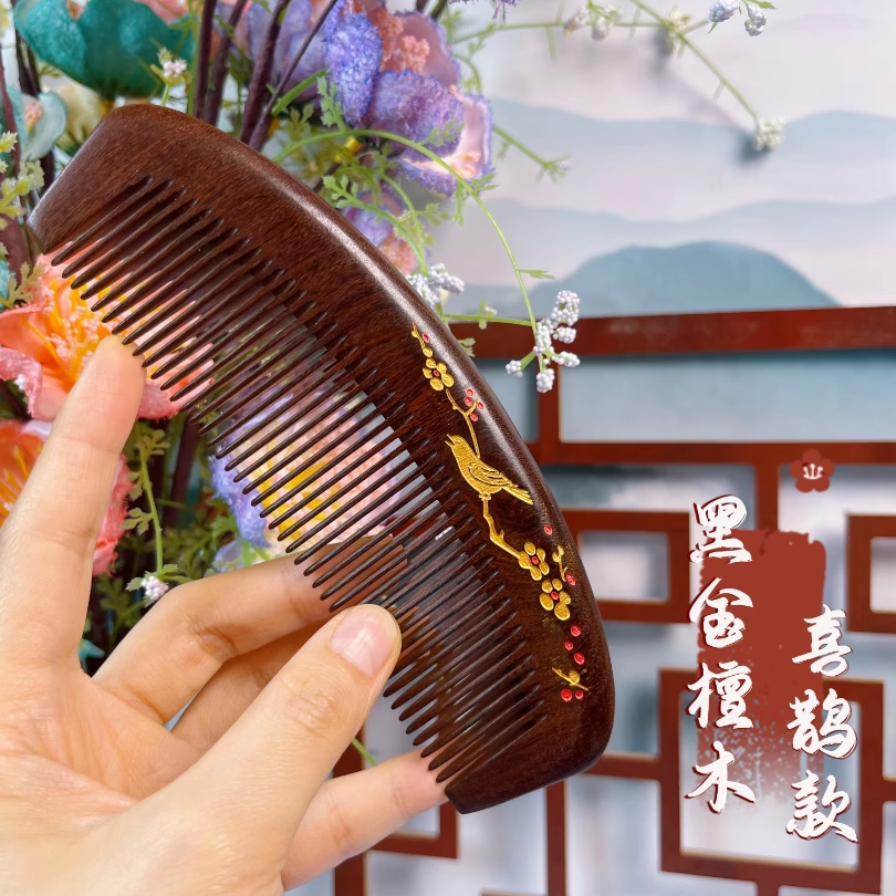 天然正品雕刻黑金檀木梳子长发直发月牙檀木养发梳节日送人礼梳
